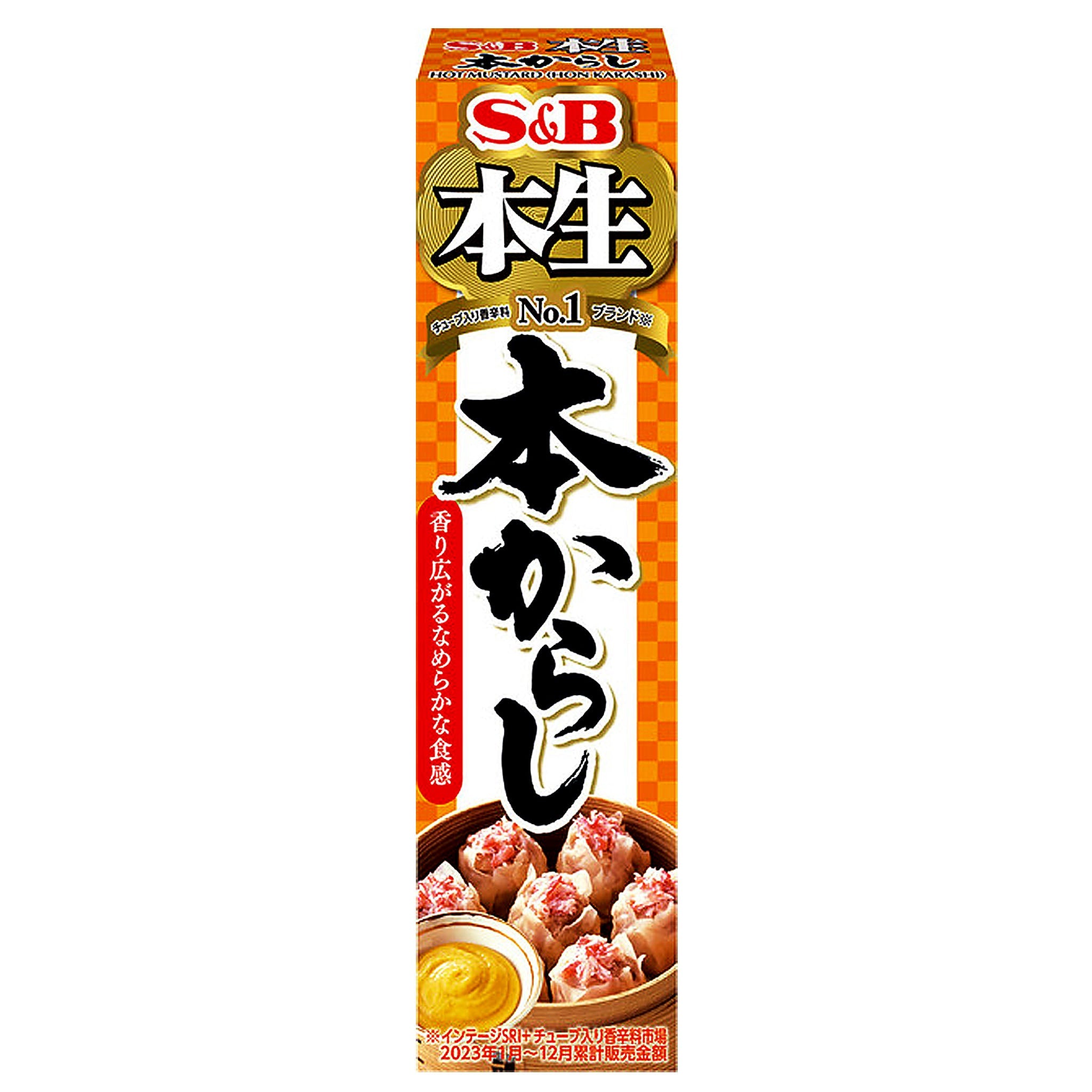 S&B Premium Honkarashi